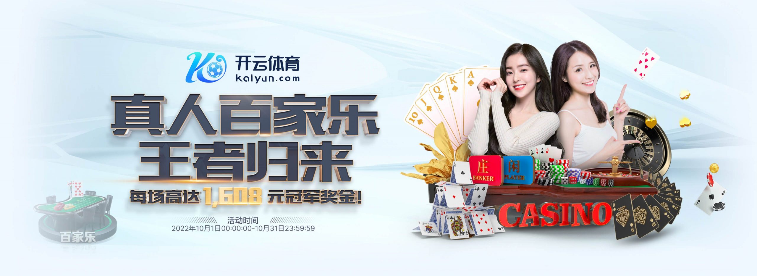 Kaiyun中国官网是Kaiyun品牌在中国大陆地区的官方平台，致力于为用户提供专业、安全、便捷的体育娱乐服务。通过Kaiyun官网入口，用户可快速访问丰富的赛事资源、最新动态及多样化的娱乐功能，满足不同用户的使用需求。Kaiyun官方平台界面设计简洁、操作流畅，集成了赛事直播、账户管理和安全登录等核心功能，为广大体育爱好者打造一个高效、可信赖的线上互动体验环境。