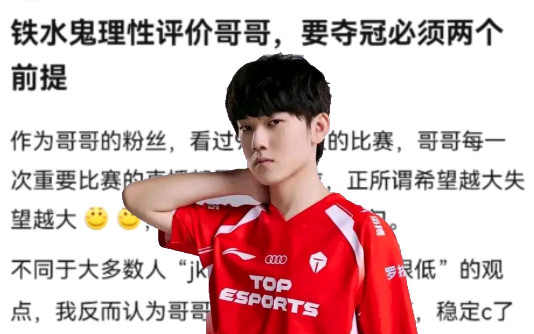 Kaiyun平台账号登录关于JackeyLove在中国队比赛中夺冠，爆冷引发热议！的信息