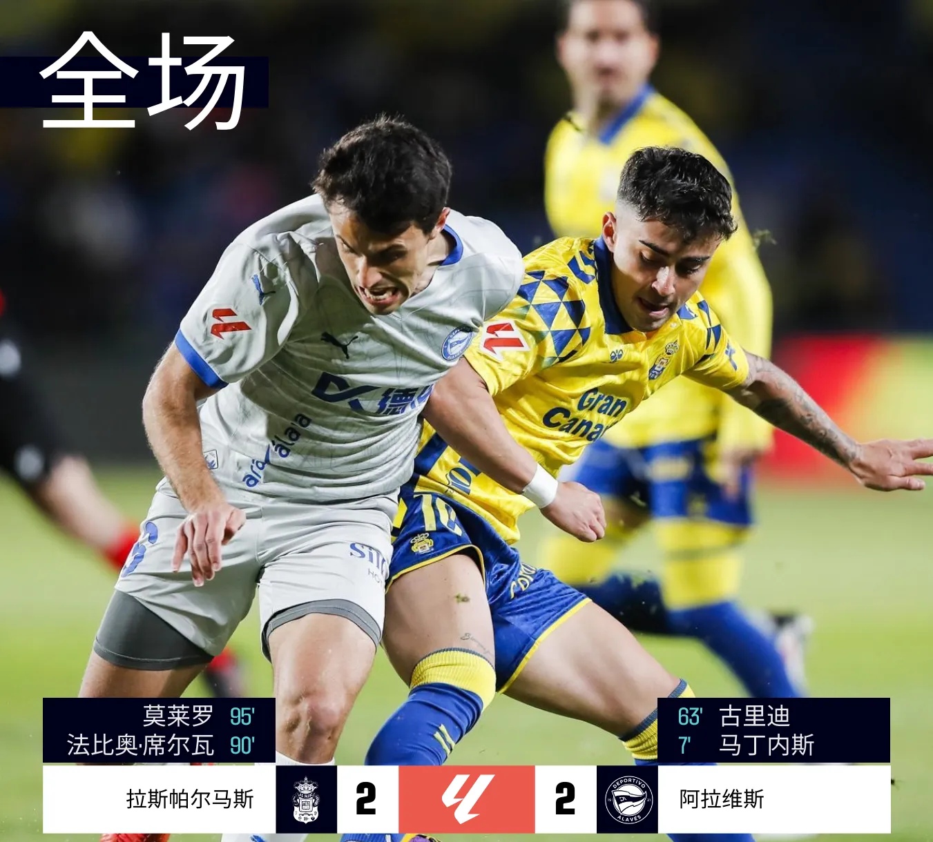 关于拉齐奥迎西甲关键赛，国际比赛日状态回暖，震撼外界，临场指挥获称赞的信息