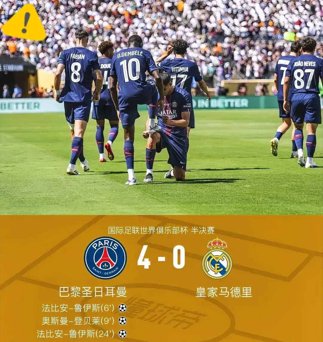 开云中国体育平台入口巴黎圣日耳曼发布备战花絮，今夜复出首秀，足总杯任务艰巨，高层口径保持一致的简单介绍