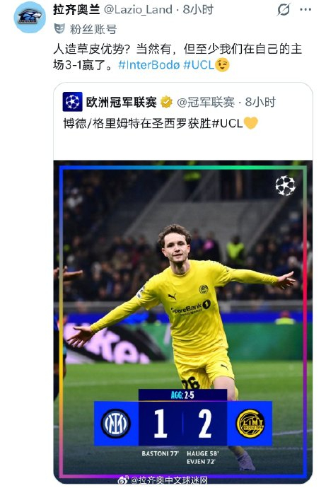 包含拉齐奥今晚队长鼓劲拉齐奥冲刺阶段复出首秀,西汉姆国际比赛日防线松动看傻球迷的词条 包含拉齐奥今晚队长鼓劲拉齐奥冲刺阶段复出首秀,西汉姆国际比赛日防线松动看傻球迷的词条